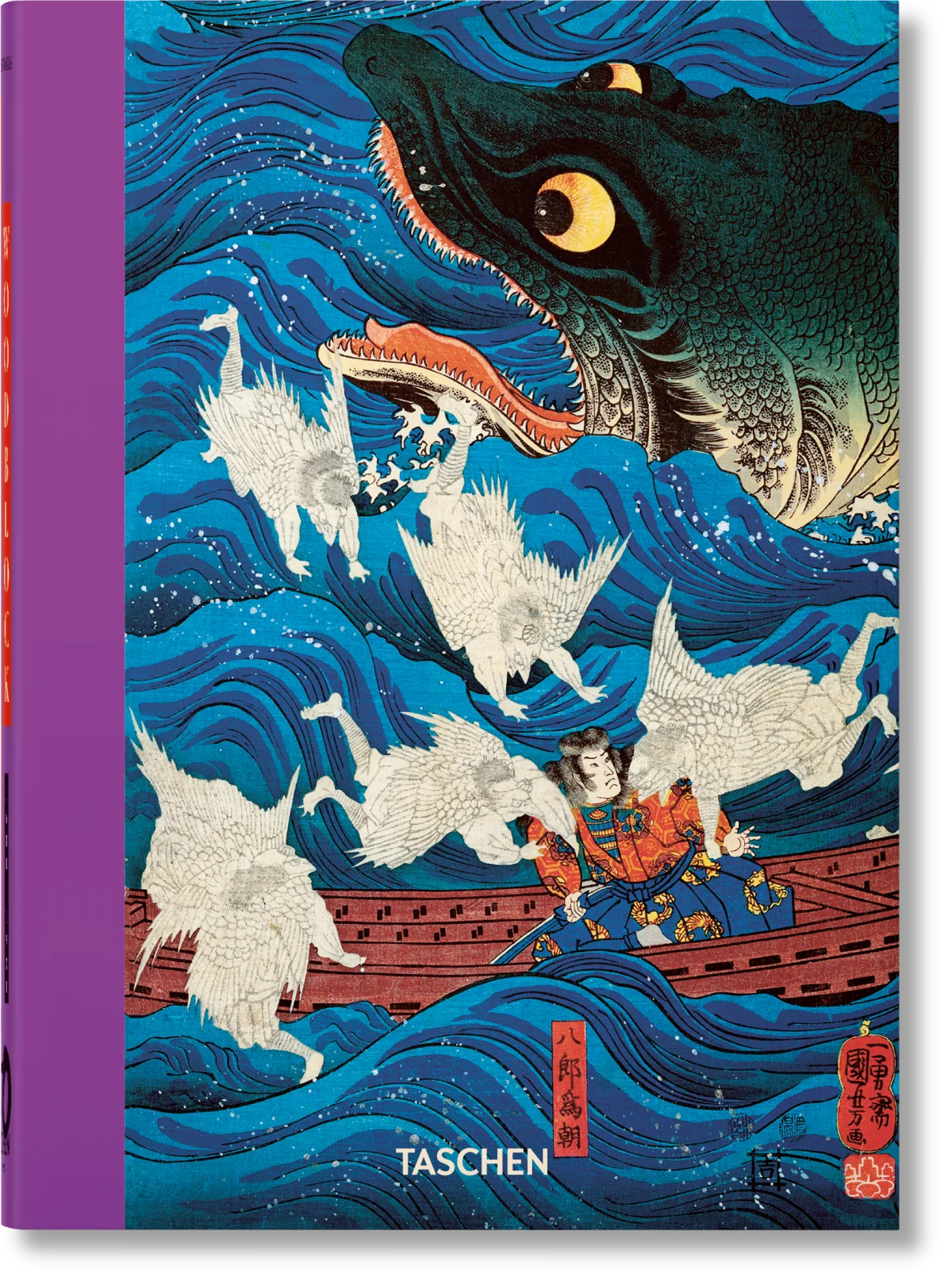 Japanese Woodblock (40th Anniversary Edition)