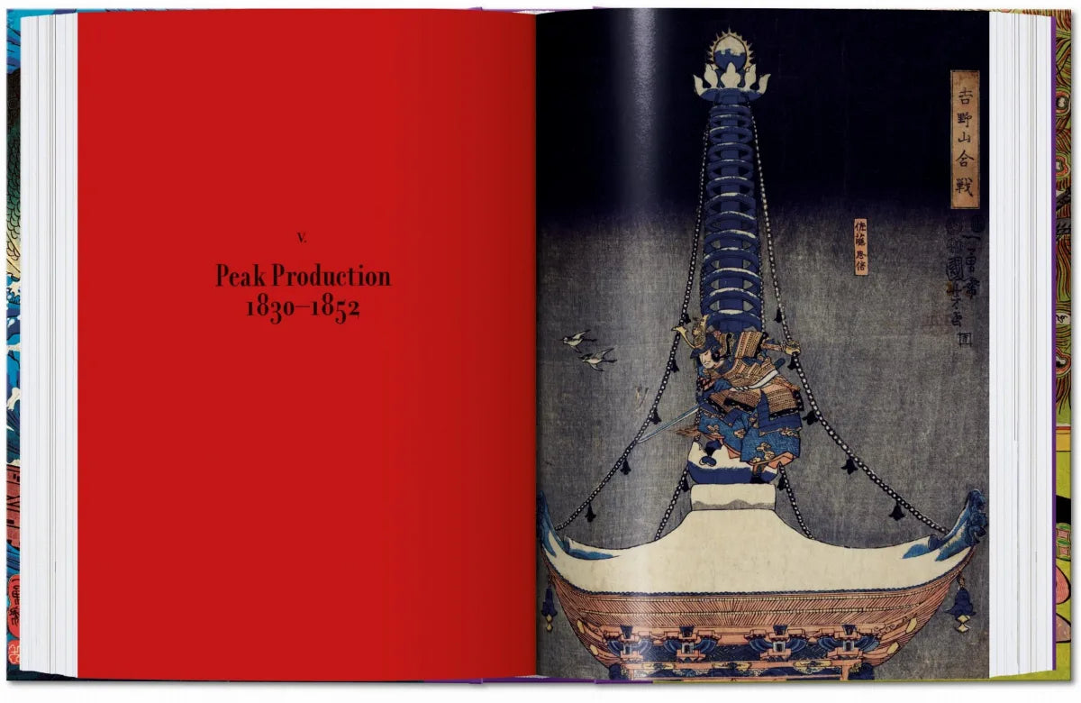 Japanese Woodblock (40th Anniversary Edition)