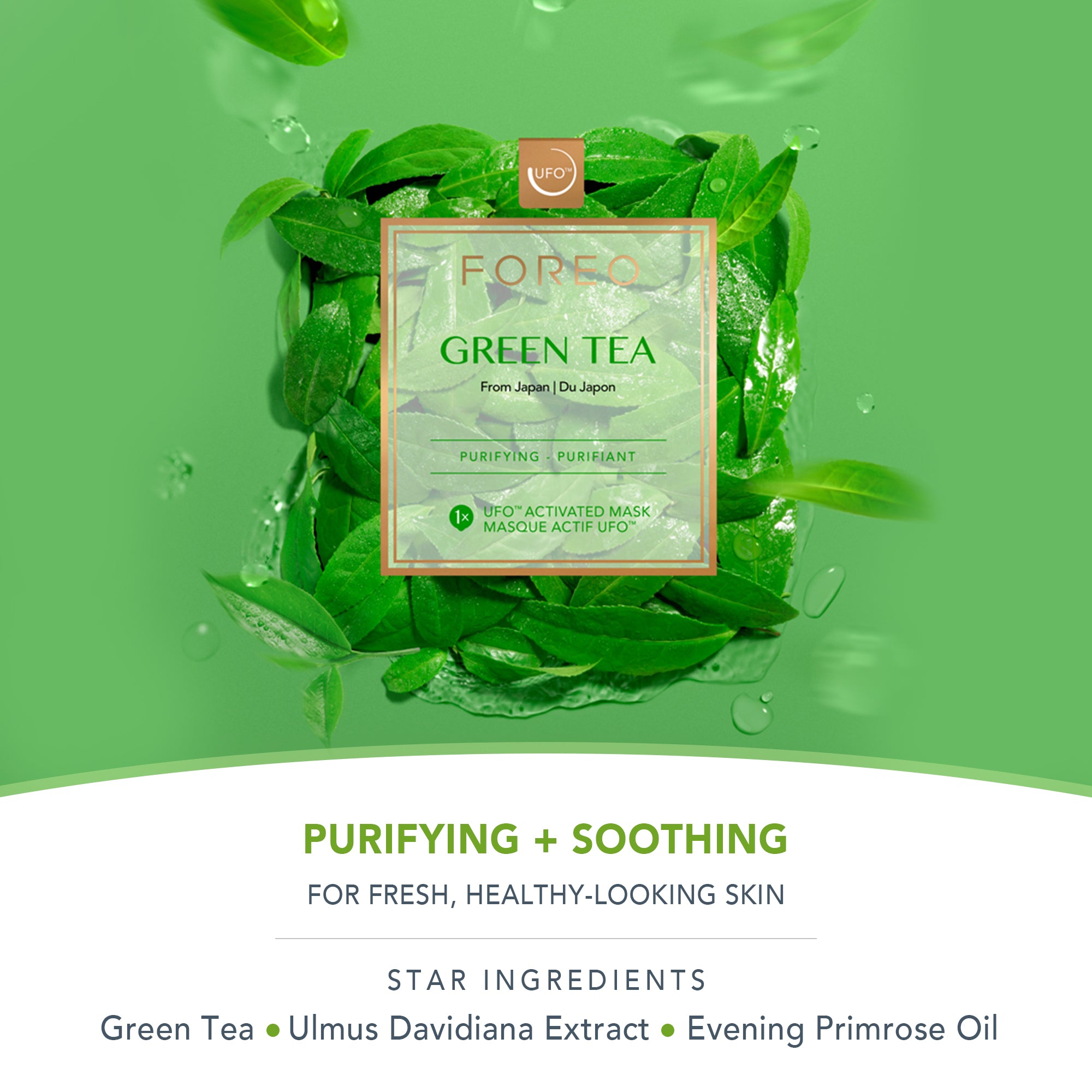 UFO Mask Japanese Green Tea